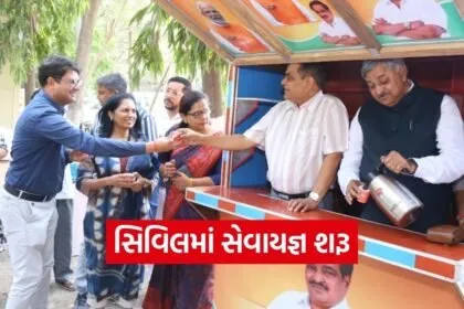 Surat Civil Hospital Free Coffin Service CR Patil Birthday