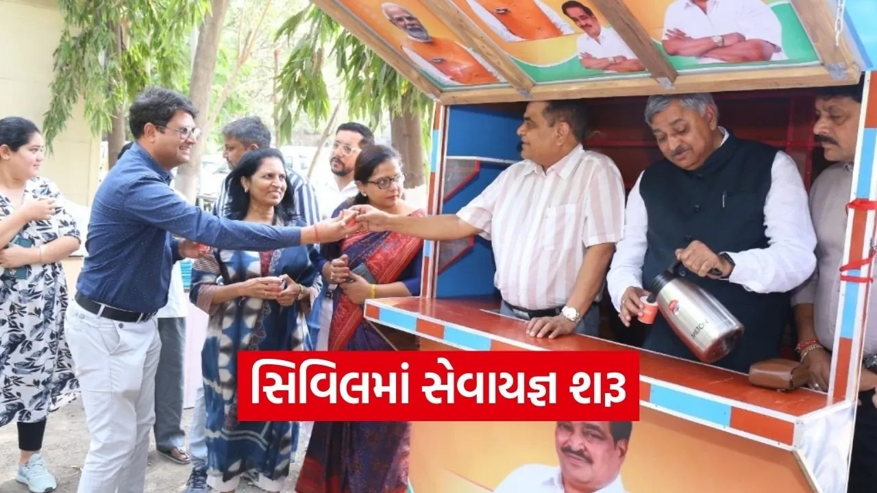 Surat Civil Hospital Free Coffin Service CR Patil Birthday.jpg