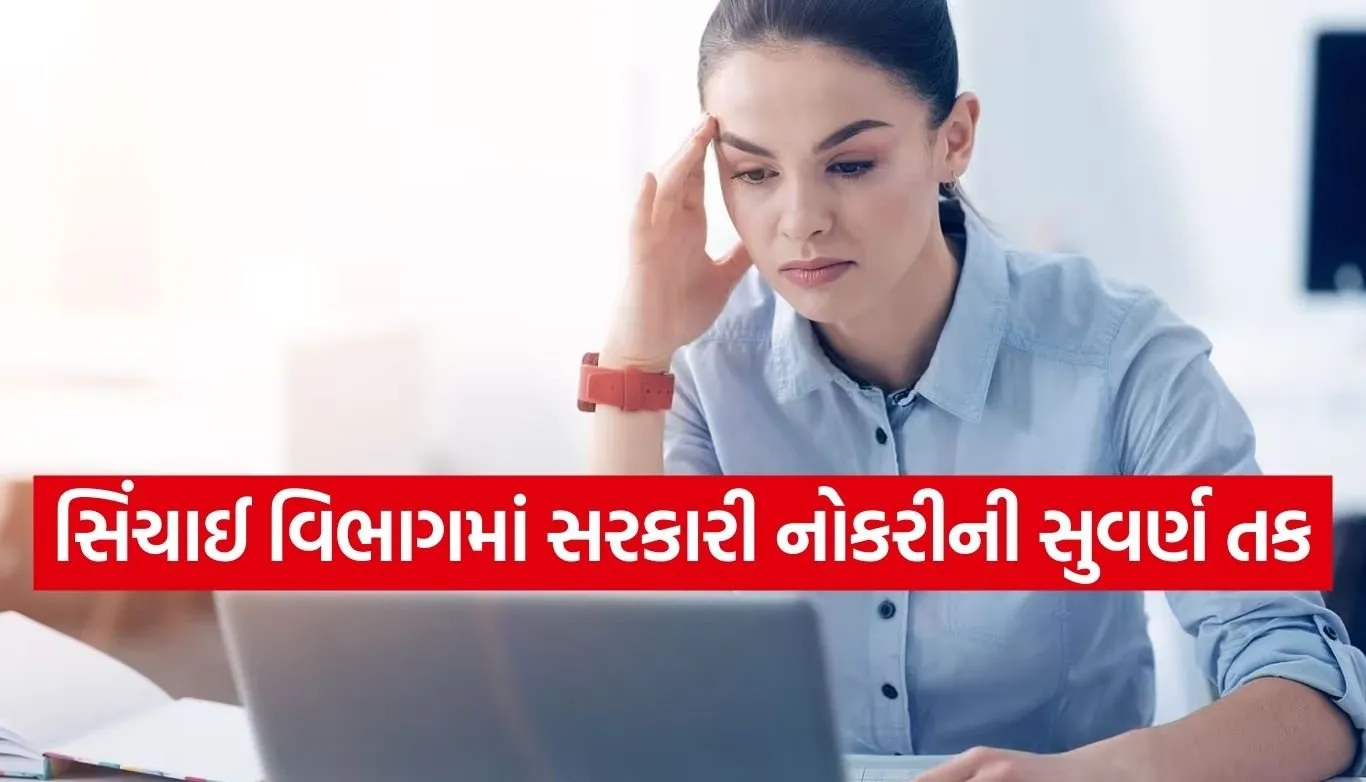 UPSSSC Recruitment 2026