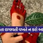 Navratri alta significance