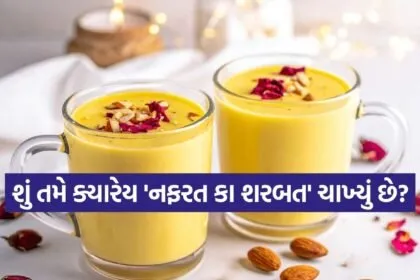 nafrat ka sharbat