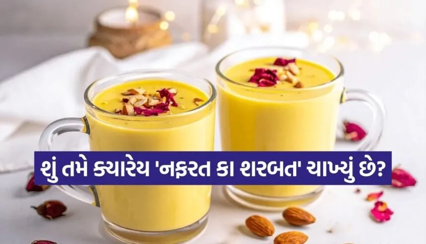nafrat ka sharbat