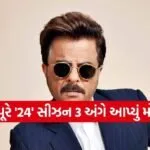 Anil Kapoor