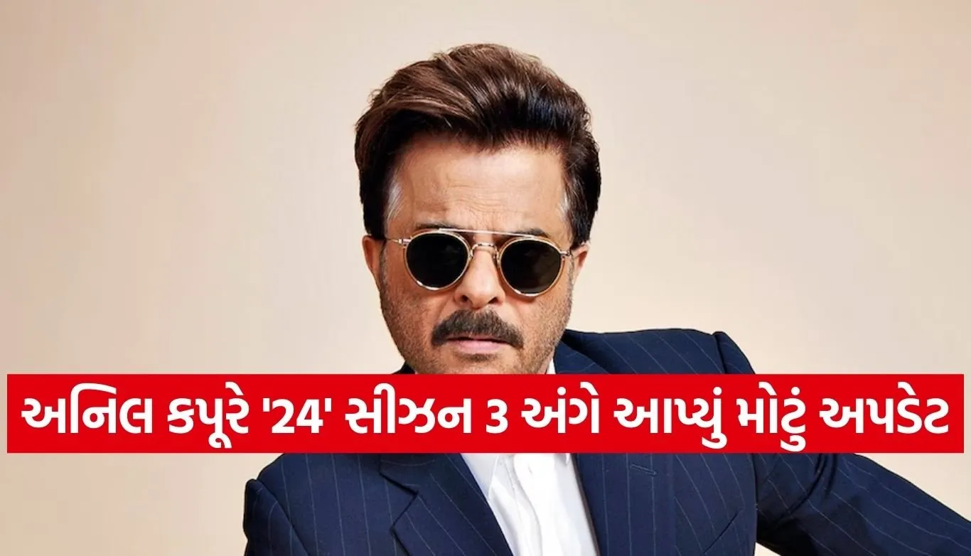 Anil Kapoor