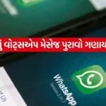 INDIA 1 2026 03 17T215651.846