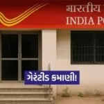 INDIA 1 2026 03 18T060814.909
