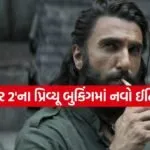 Dhurandhar 2