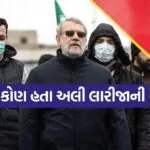Ali Larijani 1603 1