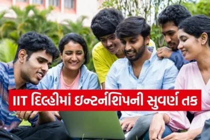 IIT Delhi Internship