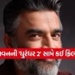 R Madhavan