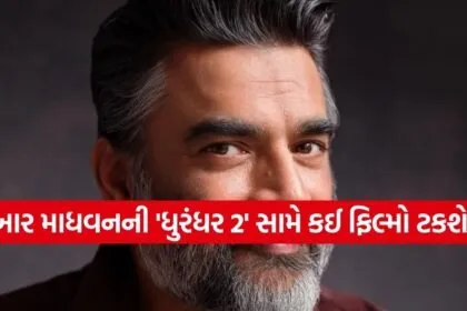 R Madhavan