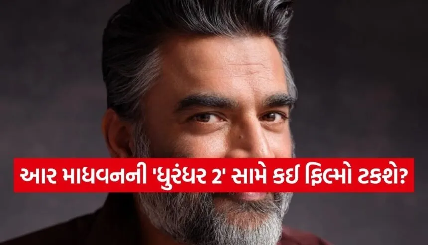 R Madhavan