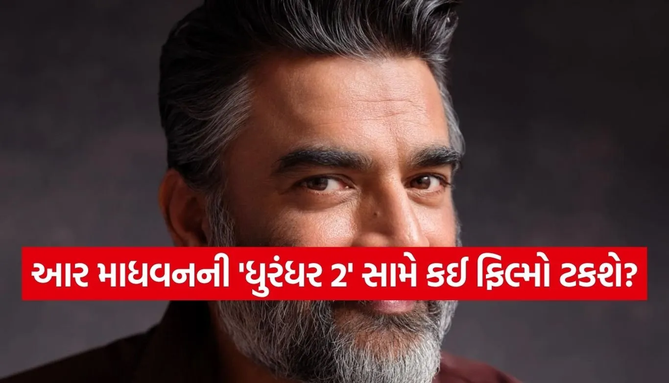 R Madhavan