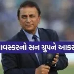 Sunil Gavaskar 1803