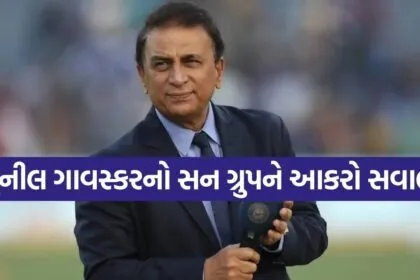 Sunil Gavaskar 1803