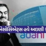 Adani 1803