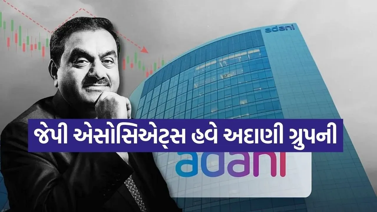 Adani 1803.jpg