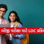 CBSE Exam 2026