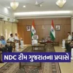 Gandhinagar NDC Officers Governor Acharya Devvrat Meeting 1