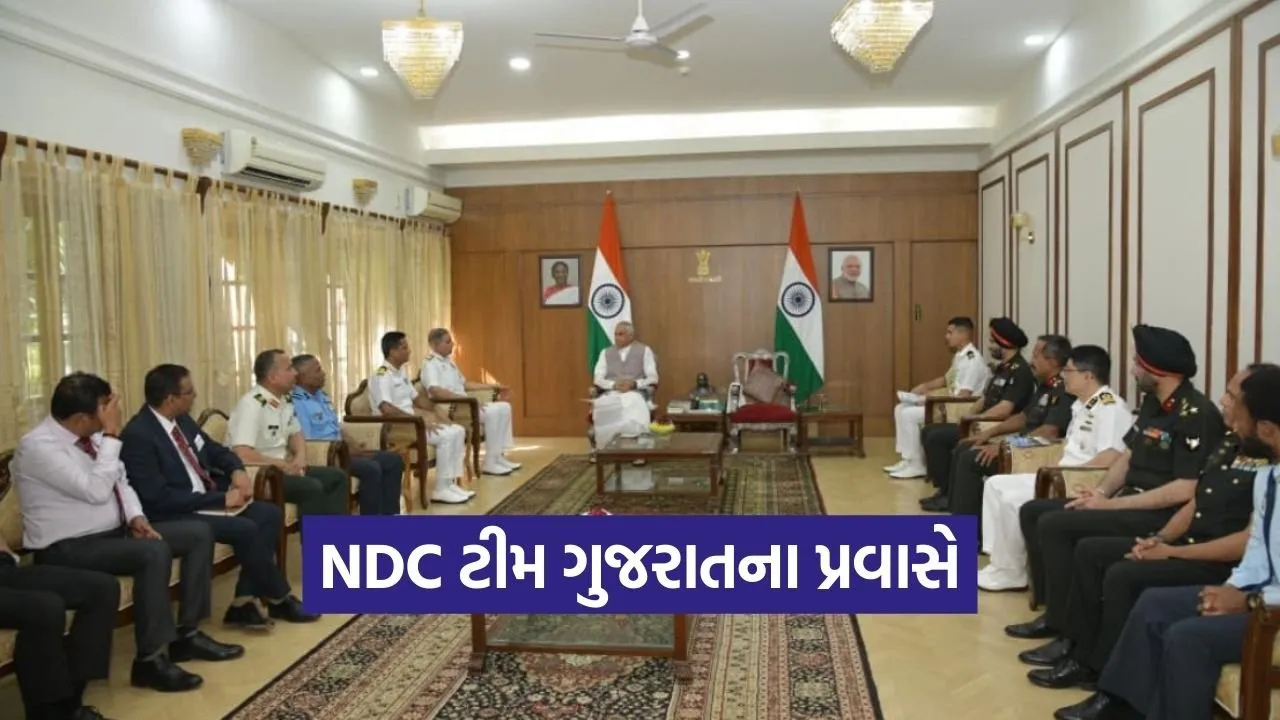 Gandhinagar NDC Officers Governor Acharya Devvrat Meeting 1.jpg