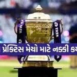 BCCI 1803