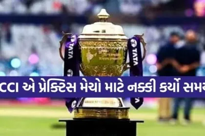 BCCI 1803