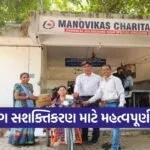 Valsad Divyang Assistive Devices Distribution Gujarat 1