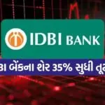 IDBI 1803