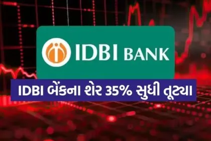 IDBI 1803