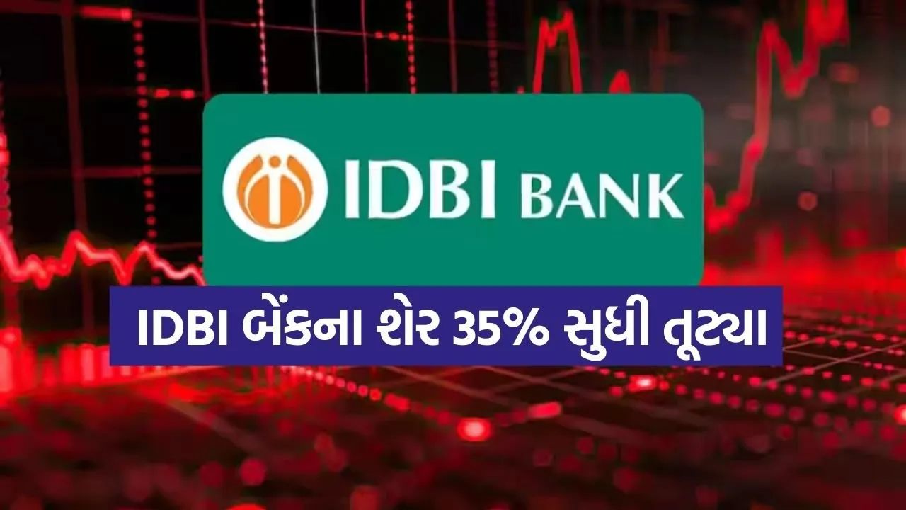 IDBI 1803.jpg