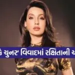 Nora Fatehi Controversy