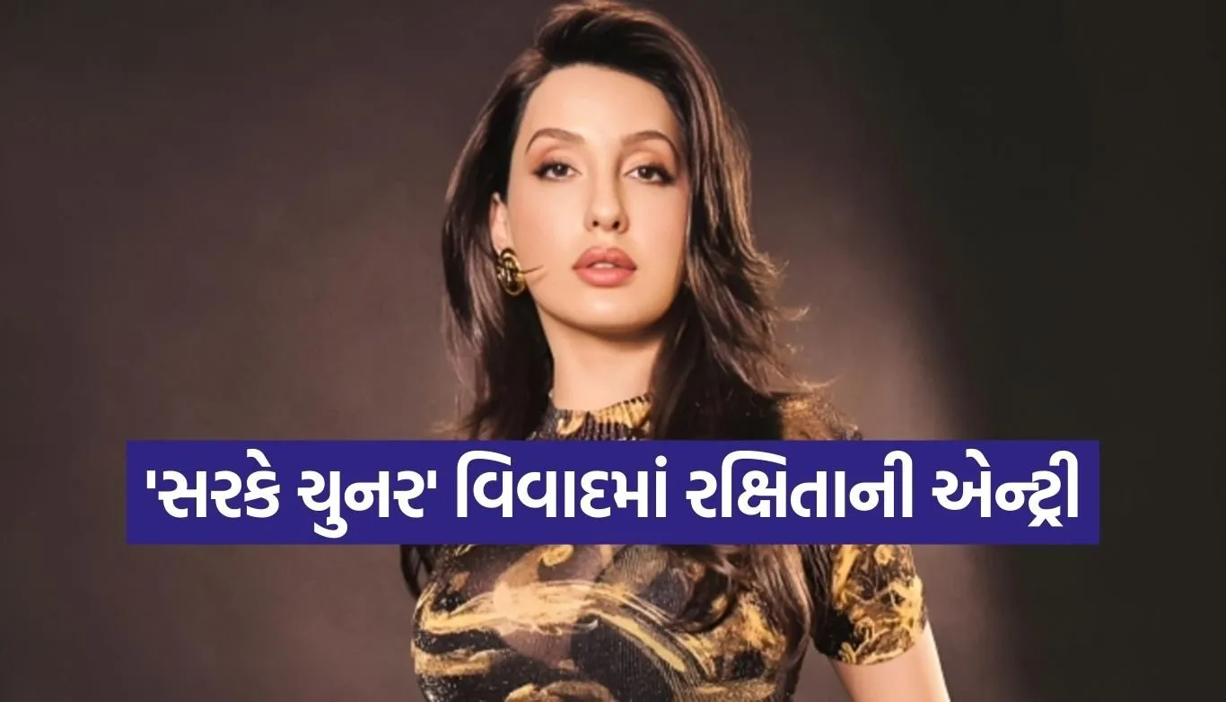 Nora Fatehi Controversy