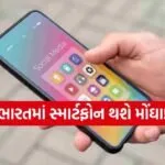 RAM Price Increase