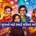 Gen Z Career Options