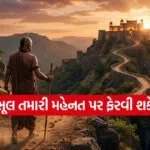 Chanakya Niti
