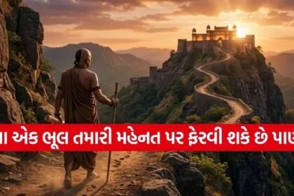 Chanakya Niti