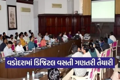 Vadodara Digital Census Training Supervisors Gujarat 1