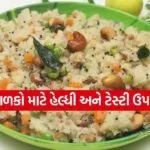 Suji Upma