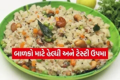 Suji Upma