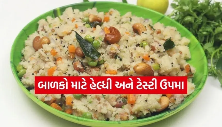Suji Upma
