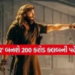 Dhurandhar 2