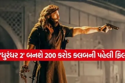 Dhurandhar 2
