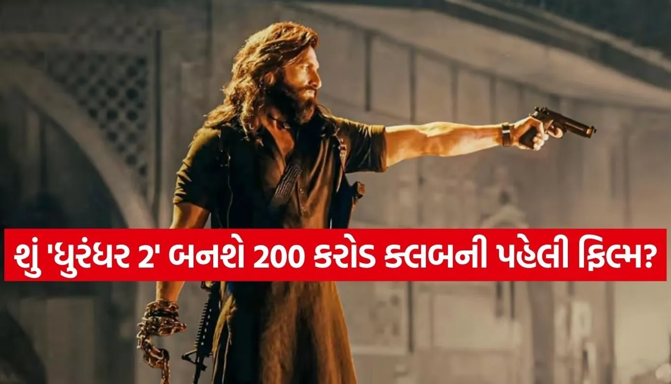 Dhurandhar 2