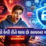 Cyber Attack