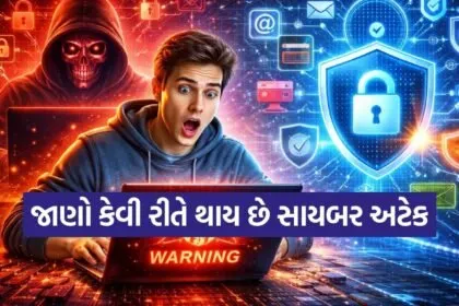 Cyber Attack