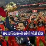ipl2