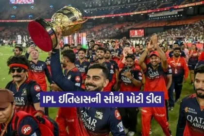ipl2