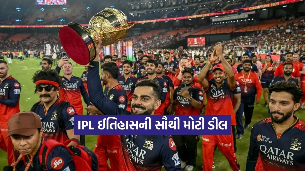 ipl2.jpg