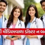 Study Plan for NEET