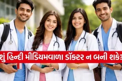 Study Plan for NEET